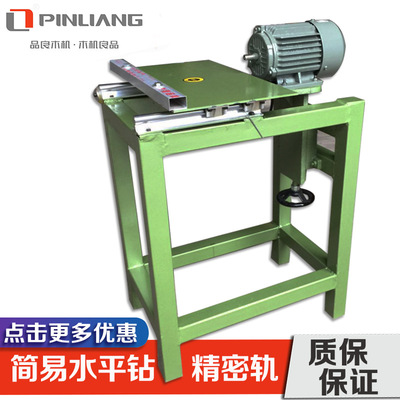 廠家直銷木工機械 精密導軌水平鉆、工字軌單頭鉆與側孔鉆打孔機的全面解析