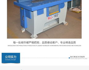 縱鋸機(jī)與單片鋸 木工機(jī)械中的高效切割解決方案